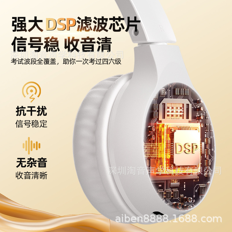 Audífonos Inalámbricos con Radio FM para Exámenes CET-4 y CET-6, Nivel 4, Nivel 6, Nivel 46, Nivel 3, Audífonos Universitarios