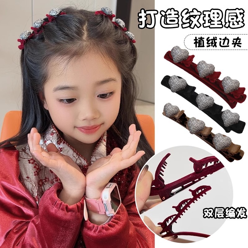 Clip de pelo trenzado de amor flocado para niños, acabado de cabello roto, artefacto para perezoso, tarjeta de cabello de doble capa para niñas, clip lateral de la frente