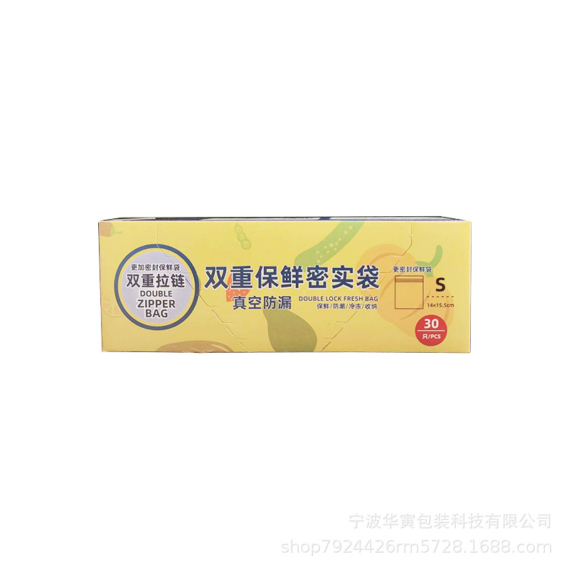 Huayin en stock bolsa apretada de doble costilla bolsa de cremallera de PE bolsa de autosellado bolsa de comida fresca bolsa de deslizamiento