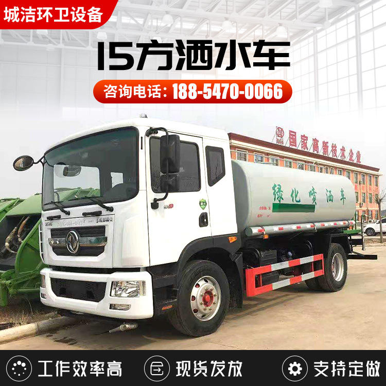 适合于各种路面冲洗树木灌溉洒水车二手东风10吨洒水车价格便宜 报价 阿里巴巴