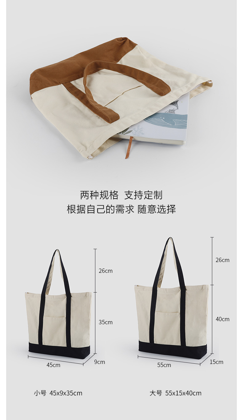 帆布手提袋_06.jpg