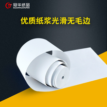 2P80���A���y��57x50�o��о������57mm��ӡ�C���y����꠽�̖����