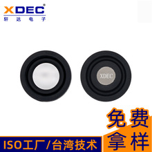 27mm腔体喇叭广告机4欧2W音腔喇叭投影仪车载导航仪扬声器喇叭