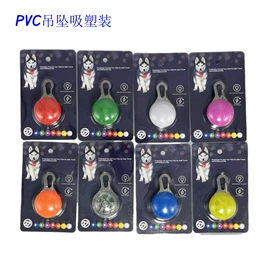 宠物项圈;狗狗玩具;宠物挂牌