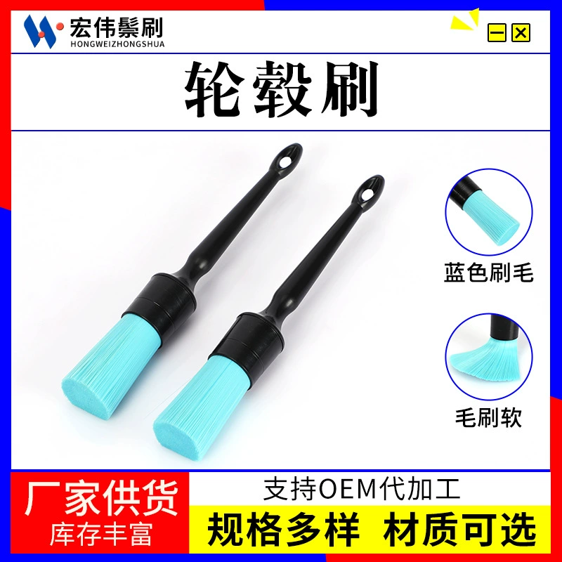 Щетка для ступицы колеса щетка для автомойки мягкий мех щетка для чистки салона ступицы колеса Автомобильная тонкая стирка косметический инструмент Набор щеток из чистой щетины