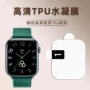 荣耀gs4watch5手表保护膜