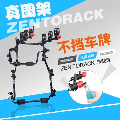 Rack Vehicle-Mounted Non-Blocking Bicycle — Car bike rack