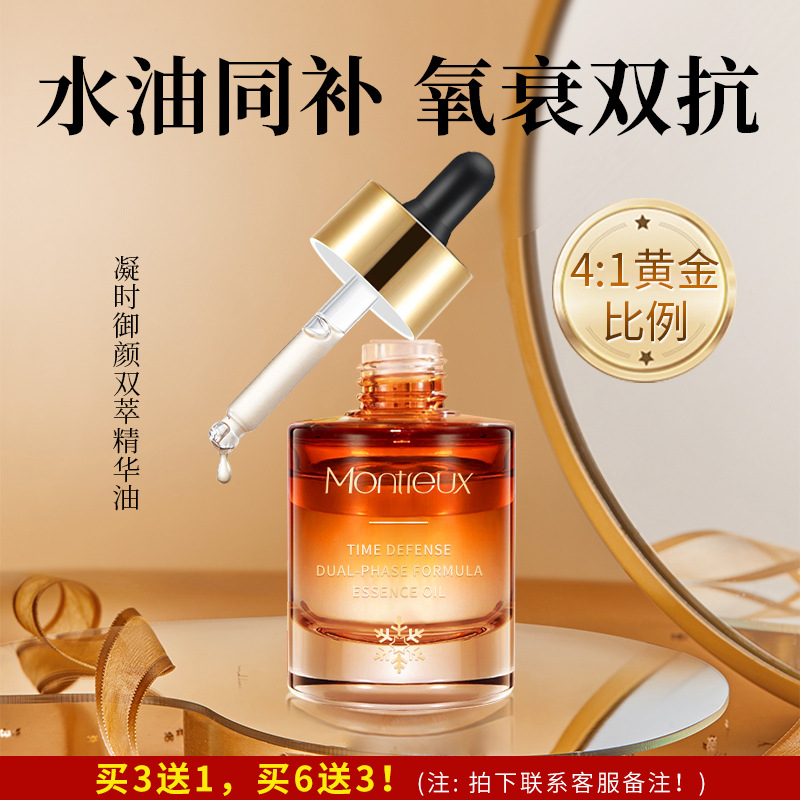 (Manufacturer) Moisturizing and repairing squalane essential oil, anti-wrinkle, oil-based skin-nourishing, bubble oil, facial skincare essential oil