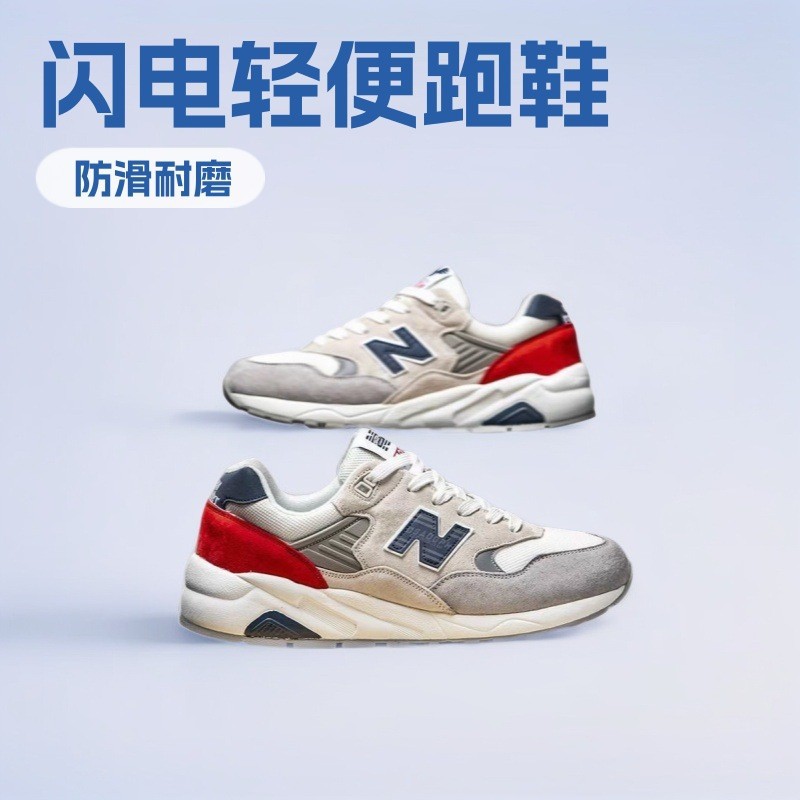 Men's Sports Shoes, Versatile Men's Casual Shoes, Nb Retro Running Shoes, Simple Everyday Commuting Shoes, Men's Shoes