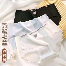 夏季冰丝无痕内裤女薄款速干石墨烯抗菌少女性感中腰三角短裤