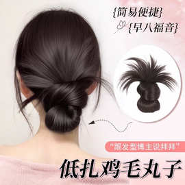 假发手工腰果丸子头抓夹发包女花苞头低扎后脑勺盘发神器鸡毛发