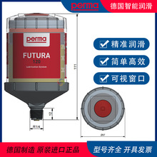 德国PERMA全自动黄油加油机FUTURA SF01/02多功能润滑脂自动润滑