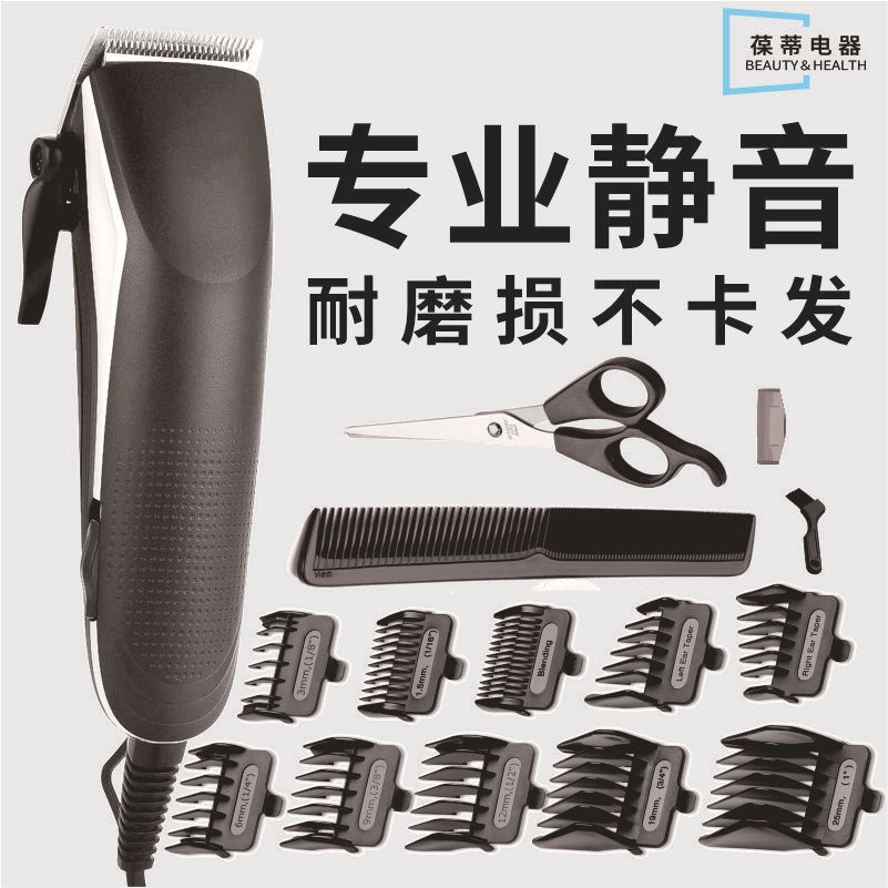 Cortadora de cabello profesional multi-funcional transfronteriza nuevas tijeras de peluquero cuchillo de afeitar automático mudo eléctrico Clipper aceite cabeza Clipper