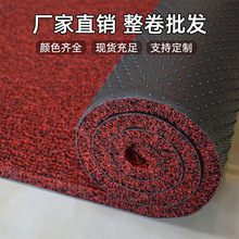 厂家整卷批发零售PVC拉丝钉底丝圈双色带钉胶底地毯卷材汽车脚垫