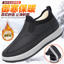 棉鞋男款冬季新款男靴防水防风棉靴加绒加厚雪地靴保暖舒适靴子