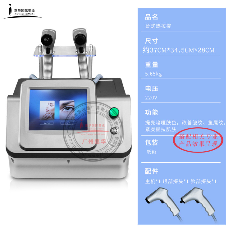 Dispositivo de Lifting Facial con Colágeno, Antiarrugas, Efecto V-Face, Antienvejecimiento, Lifting Térmico para Reducir Líneas Finas y Pliegues Nasolabiales