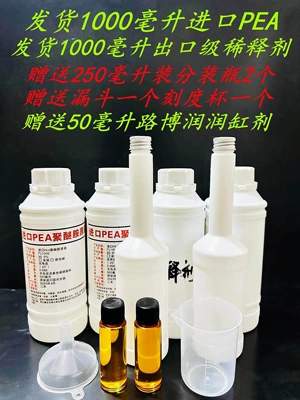 Cleaning Carbon Deposits in the – Oil additive - 1000ml-pea1000ml-diluent-fidelity-imported-send-tools-and-cylinder-moisturizer