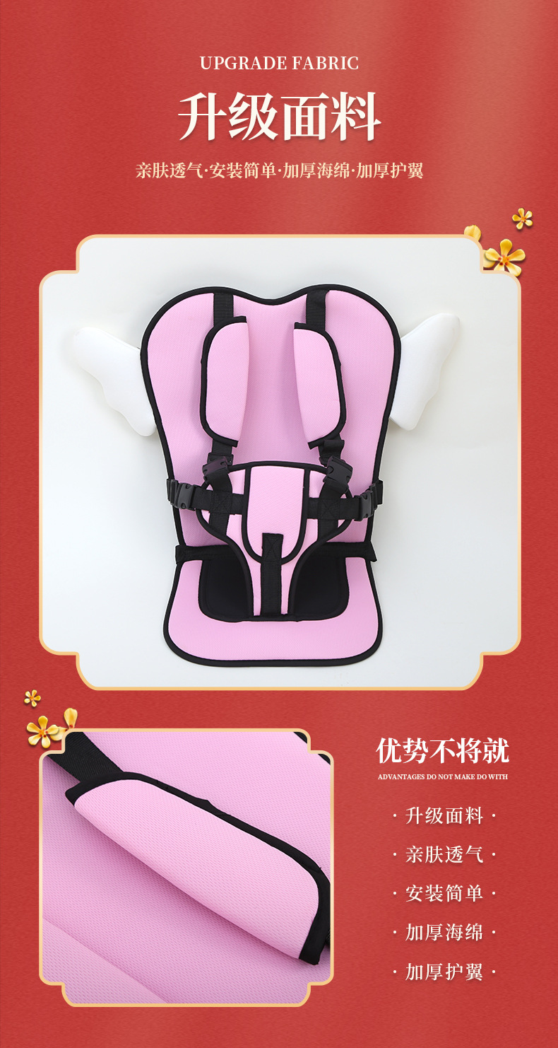 Love Angel Model Non-Computer Transportation Three-Way Car Seat Cushion Stroller Stroller Thickeneded Seat Cushion Cotton Pad Release Dustpan