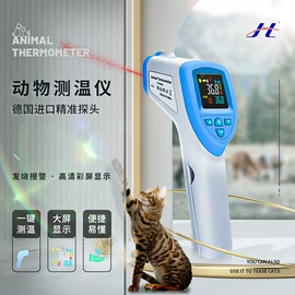 红外测温仪;射线检测仪器;其他电工仪器