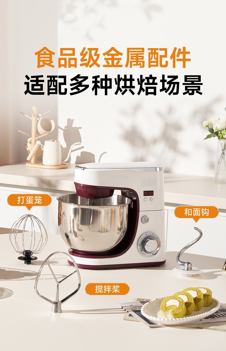 Shunran 1063 Chef Machine 5.5L Ev ve Ticari Küçük Çok Fonksiyonlu Pişirme Yoğurma Yumurta Çırpma Taze Süt Hamur Karıştırıcısı.