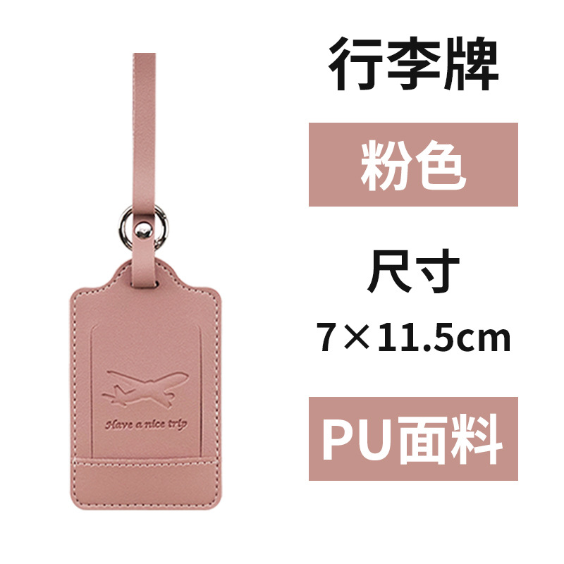 Personalizado PU cuero suave avión tarjeta de embarque personalizada etiqueta de maleta de viaje anti-perdida lista de equipaje personalizada