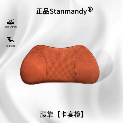 Seat Pillows, and Backrest Pillows | Headrest - graphite-black-single-pack-lumbar-support