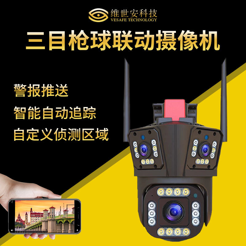 Nueva cámara de vigilancia de tres ojos 4K visión nocturna HD zoom pistola bola vinculación inalámbrica WiFi Monitor fabricante