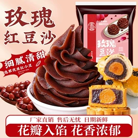 烘焙辅料类;烘焙原料;其他烘焙半成品
