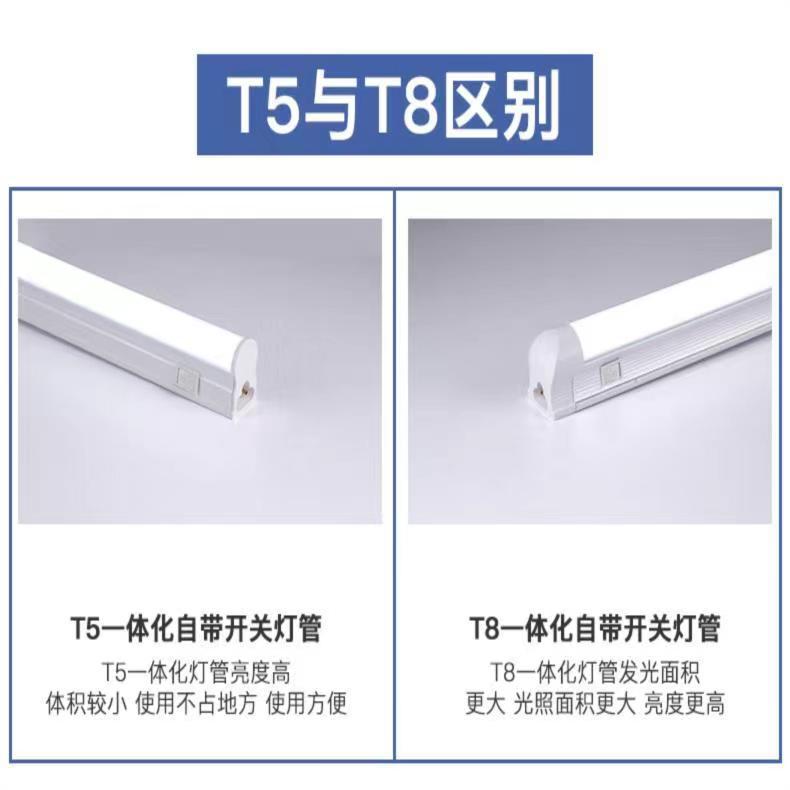 Tubo LED T5/T8 con interruptor, luz integrada para línea de producción, oficina o tienda