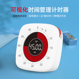 Visual Timer Silent Time Manager Self-discipline Alarm Clock Student Homework Learning Special Timer for Children