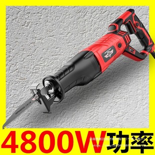 German High-Power Electric Reciprocating Saw, Small Theater Iron, Large Bone Chainsaw, Horsepower Saw, Recurve Saw, Saber Saw