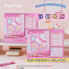 Joytop 悦木 三丽鸥家族系列 甜心童话镇-计划台历