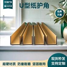 U�ͼ��o�ǰ���܉������������������o�l�ɴu�b���T���ײ���o�l