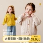 女童新款秋季儿童毛衣