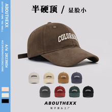 高品质磨毛质感遮阳帽子女户外防晒半硬顶棒球帽男显脸小鸭舌帽潮