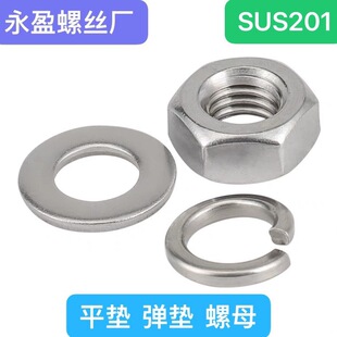 201���P���ĸ��ñ����ƽ�|���|Ȧƽ�鵩��M4M5M6M8M10M12-M20