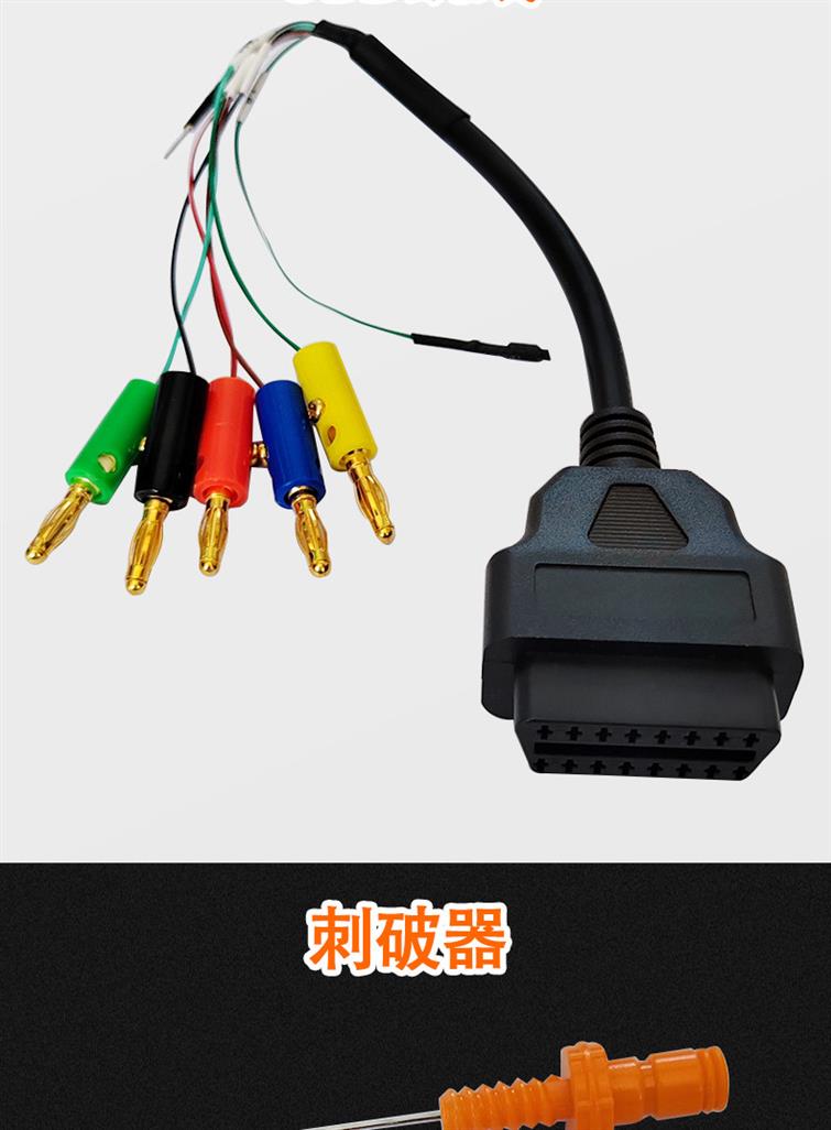 XH Bus Acquisition Simulator Air Conditioner Compressor Instrument Computer Board Audio CAN Communication Car Repair Tool