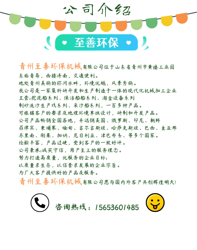 双栖螺旋_4@凡科快图
