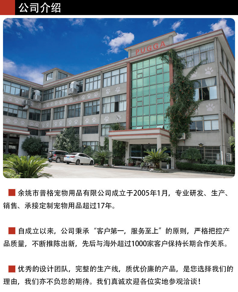 详情页下介绍及定制流程_01