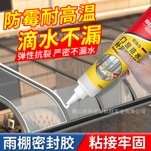 �ܷ��z��ˮ�a©��p���T�����ÏN�lճ�ӿp϶߅�����l�����z��ù