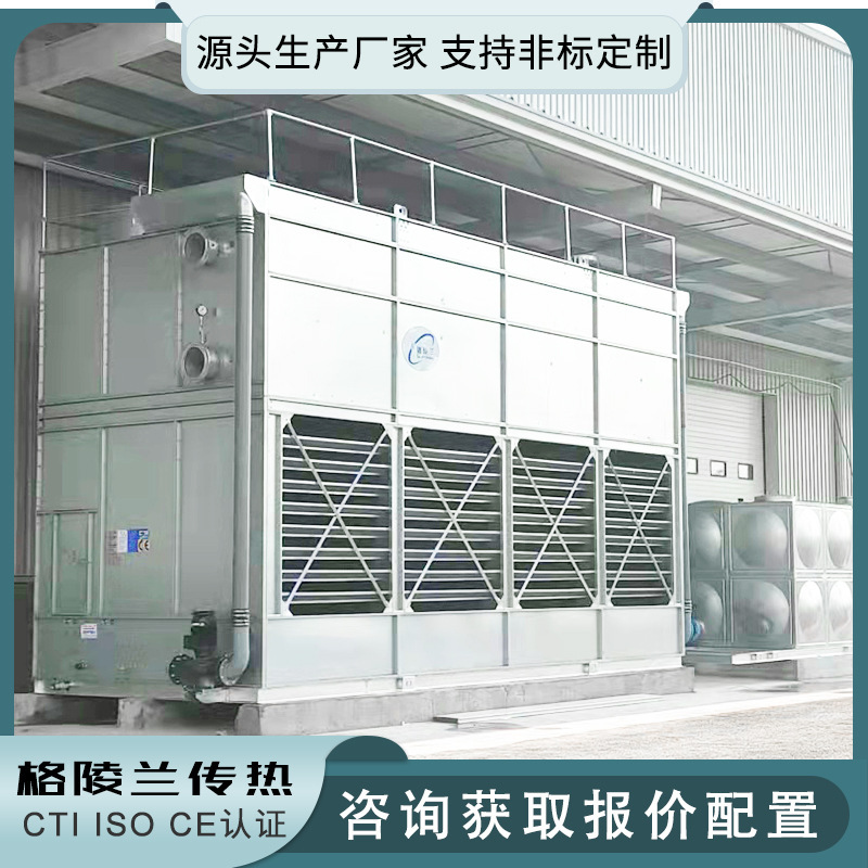 Heat Treatment Water Tower Circulation System Compressed Air Cooling Tower 1500t Closed Cycle Water Cooling Tower All-in-one Machine