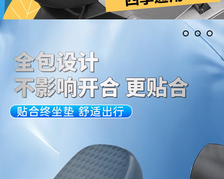 【Super Waterproof】Electric Motorcycle Seat Cover is rainproof, sunproof, heat-insulating, wear-resistant, fully enclosed, suitable for all seasons and large vehicles