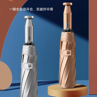 折叠十骨钛胶防晒伞破窗全自动雨伞商务礼品晴雨伞定制可印logo