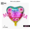 Balloon for mother's day, layout heart shaped, suitable for import, new collection, 18inch, Spain