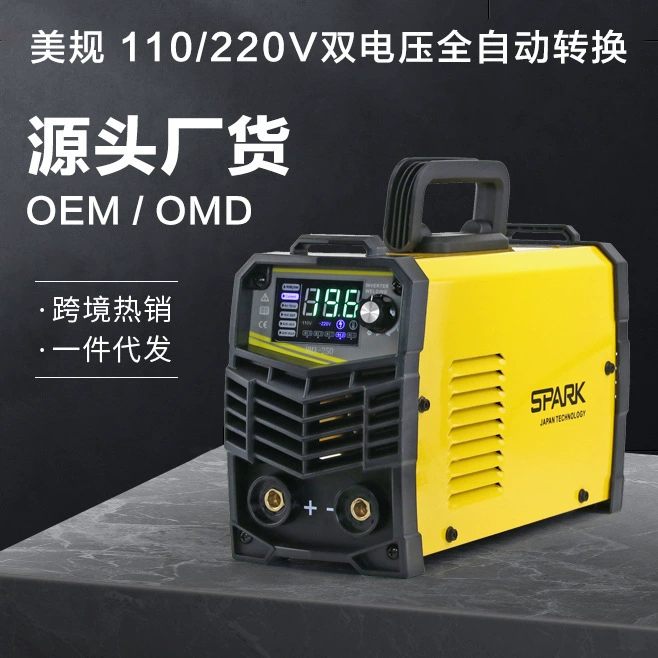 Сварочный аппарат для трансграничной торговли, 220В/110В, двухрежимный, малогабаритный бытовой, полностью медный, оптовый, инверторный для дуговой сварки