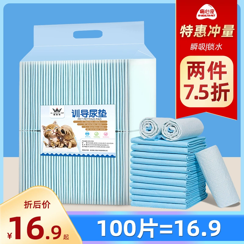 Собака подгузник зоотовары утолщенный коврик для производства дезодоранта кошка кролик подгузник Туалет Впитывающий Коврик