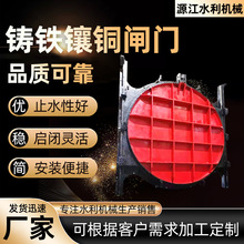 铸铁镶铜圆闸门双向止水铸铁方闸门手电两用渠道机闸一体铸铁闸门