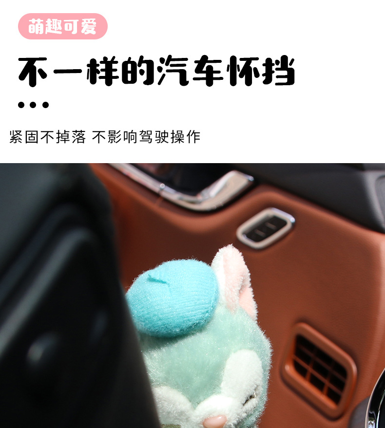Car Huai Block Decoration Strawberry Bear Car Decoration Car Accessories Ornaments Car Doll Wiper Doll Turn Signal Gear