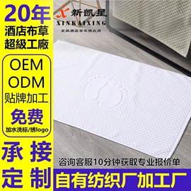 酒店床品套件;酒店毛巾;一次性酒店品