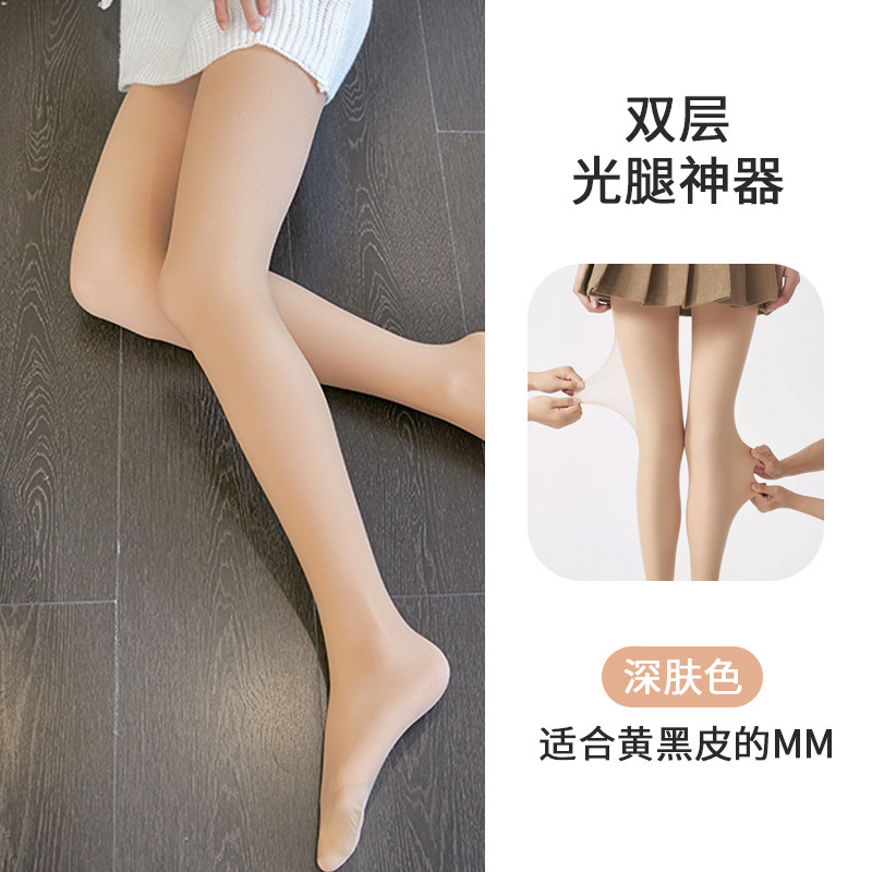 秋冬の女性用二重層ヌードレッグアーティファクト、ヌードカラーパンスト、肌色ベルベットストッキング、厚く暖かいレギンス|undefined